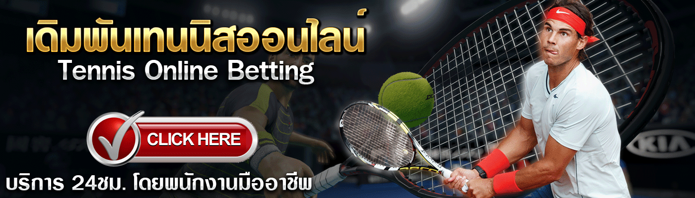 Tennis Online Betting Tennis Online Betting