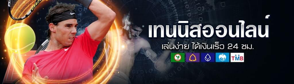 โปรโมชั่นแนะนำเพือนรับโบนัสฟรี 1,000 ยิ่งแนะนำยิ่งได้เยอะ โปรโมชั่นแทงบอลออนไลน์